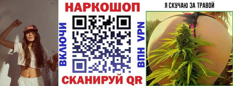 Купить закладку Струнино Каннабис Кокаин АМФЕТАМИН МЕФ