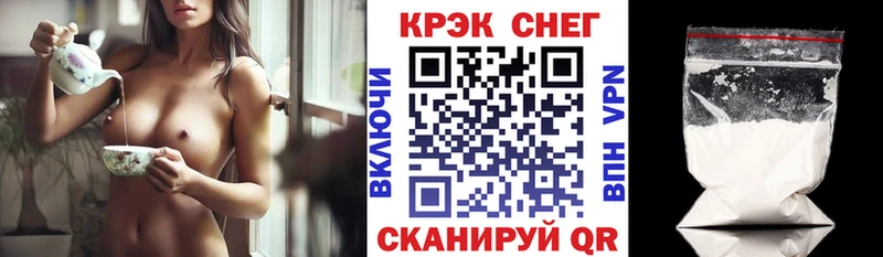 COCAIN 99%  закладка  blacksprut ССЫЛКА  Струнино 