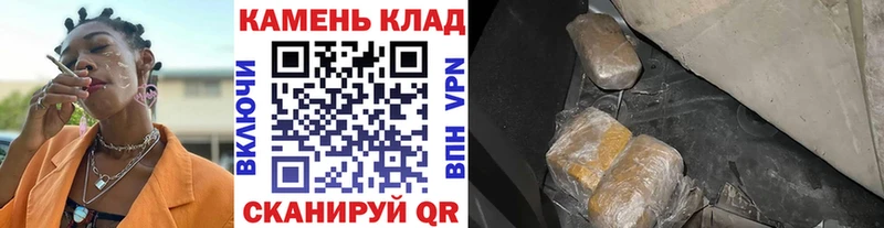 ГАШ хэш дарнет шоп Струнино