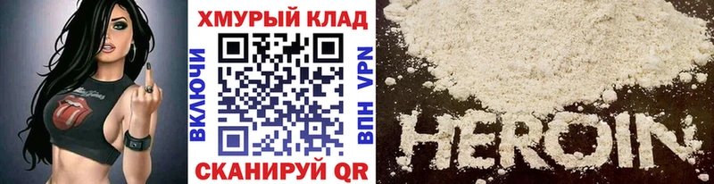 kraken зеркало  Струнино  Героин Афган 