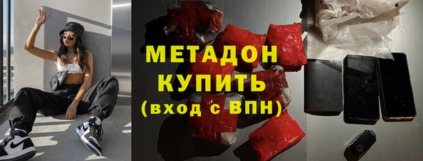 синтетический гашиш Абдулино