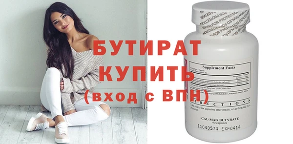 кристаллы Абинск