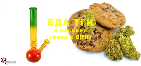 синтетический гашиш Абдулино
