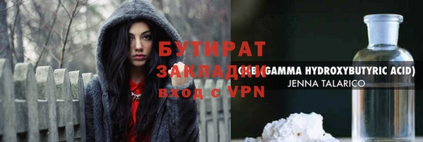 меф Абаза