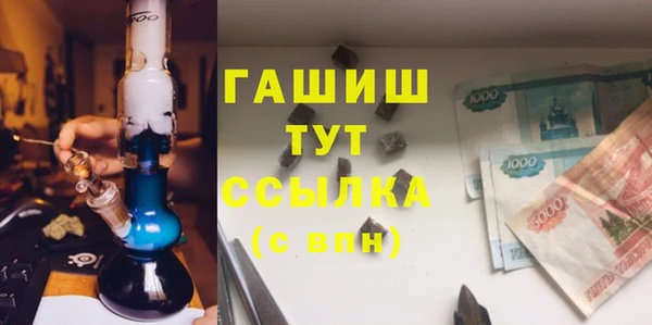 синтетический гашиш Абдулино