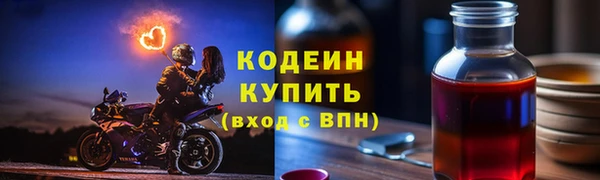 тгк Новокубанск