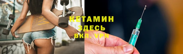 синтетический гашиш Абдулино
