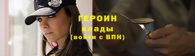 синтетический гашиш Абдулино