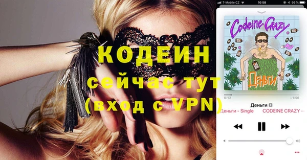 синтетический гашиш Абдулино