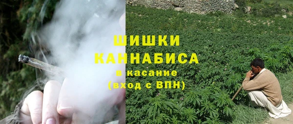 кристаллы Абинск