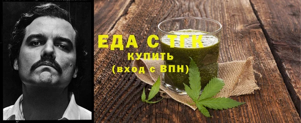 синтетический гашиш Абдулино