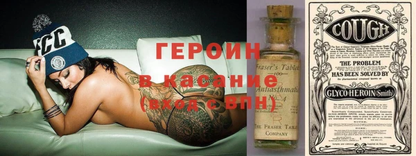 мяу мяу кристалл Болотное