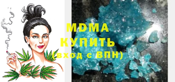 синтетический гашиш Абдулино