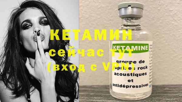 кристаллы Абинск