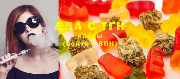 кристаллы Абинск