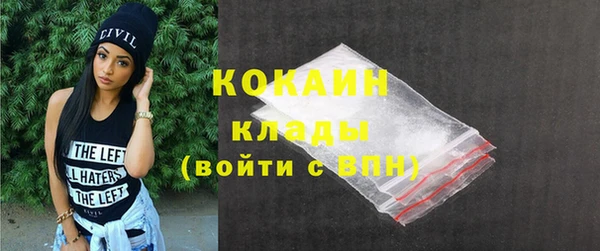 меф Абаза