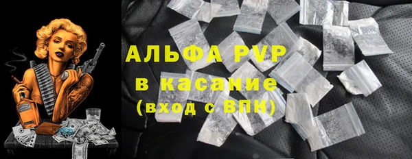 кристаллы Абинск