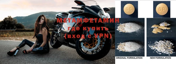 меф Абаза