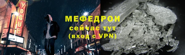 меф Абаза
