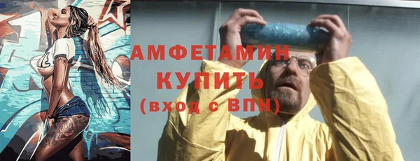 кристаллы Абинск