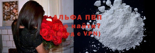 кристаллы Абинск