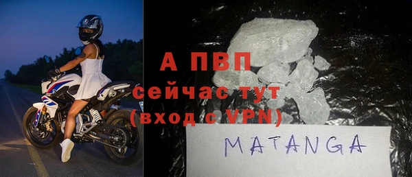 кристаллы Абинск