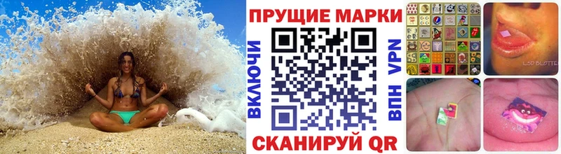 где можно купить наркотик Струнино Марки 25I-NBOMe 1500мкг
