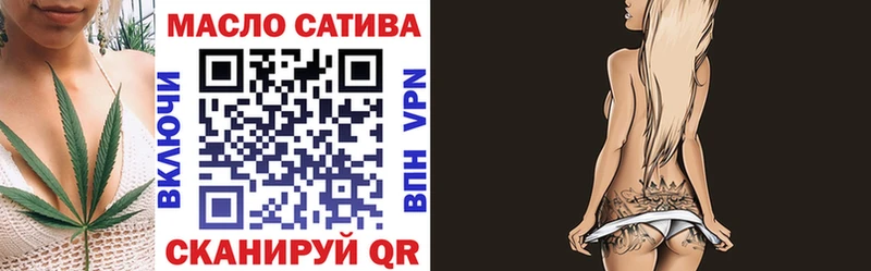 Дистиллят ТГК вейп  Струнино 