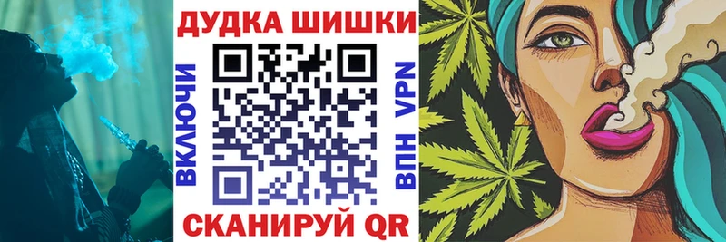 Бошки Шишки Ganja Струнино